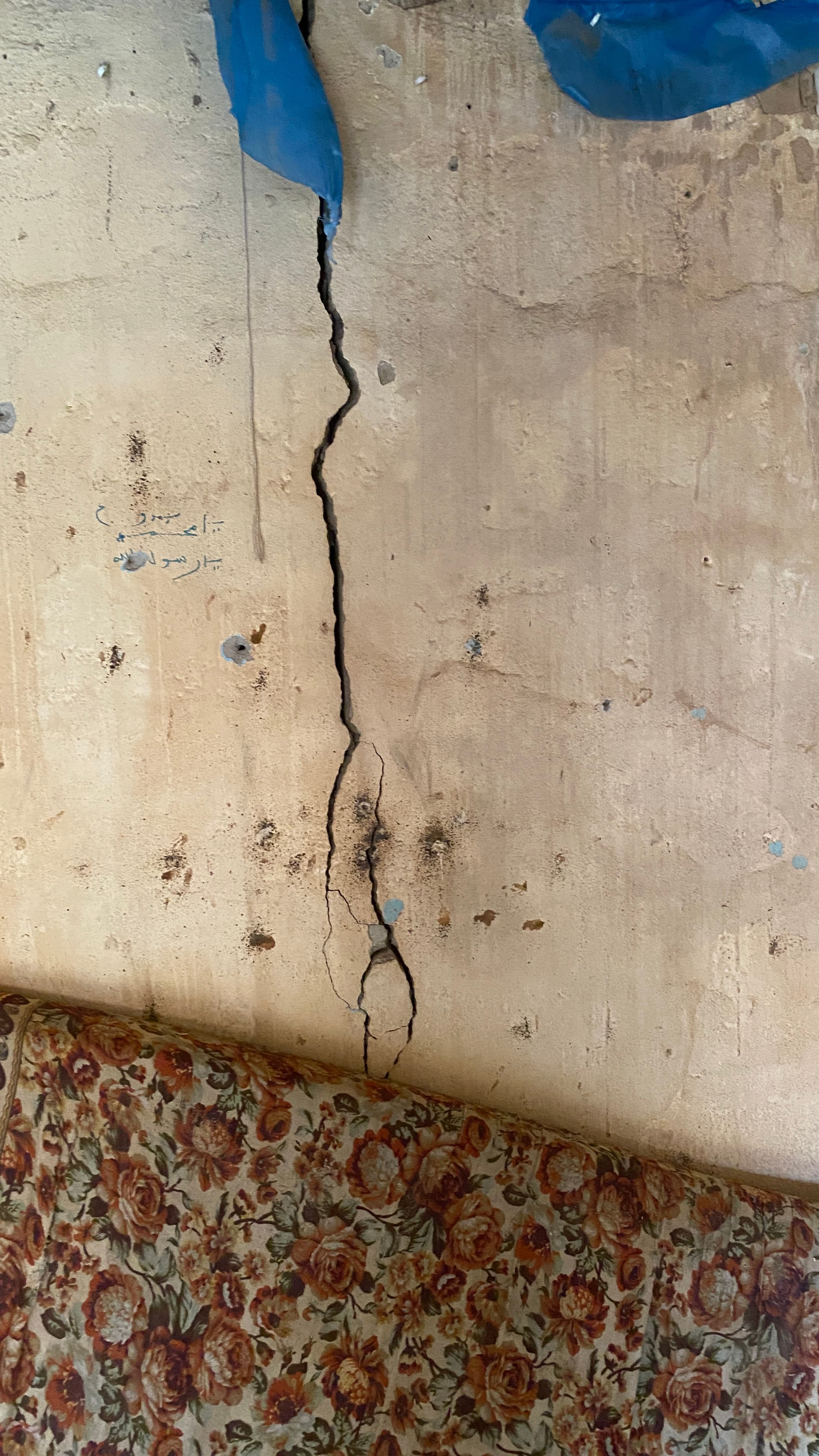 Campaign photo 3 of 4: Help repair a damaged house